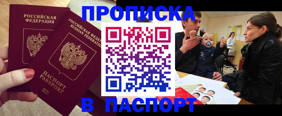регистрация в Муроме